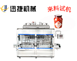 蝦醬、海鮮醬灌裝機(jī)